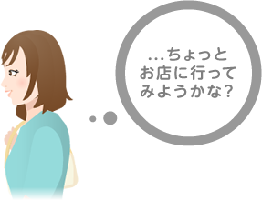 ちょっとメニコンのお店に行ってみようかな？